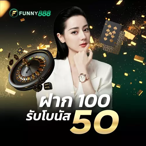 funny888 wiki