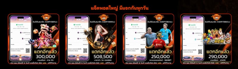 เรียนรู้วิธีการดาวน์โหลดแอปบน Funny888